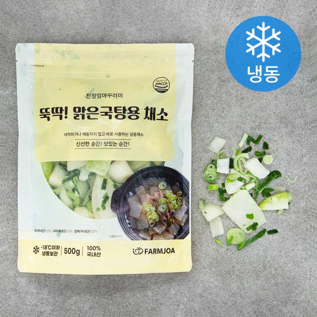  로켓프레시 친정엄마꾸러미 뚝딱! 맑은국탕용 채소 냉동 1개 500g