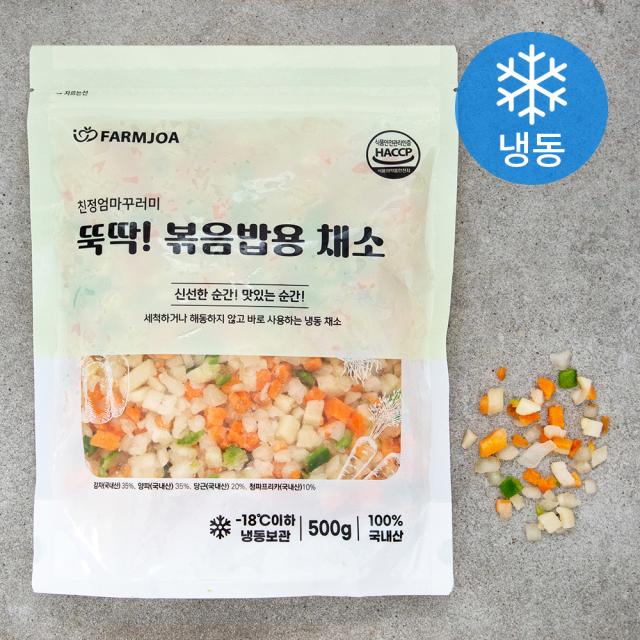 친정엄마꾸러미 뚝딱! 볶음밥용 채소 냉동 500g 1개