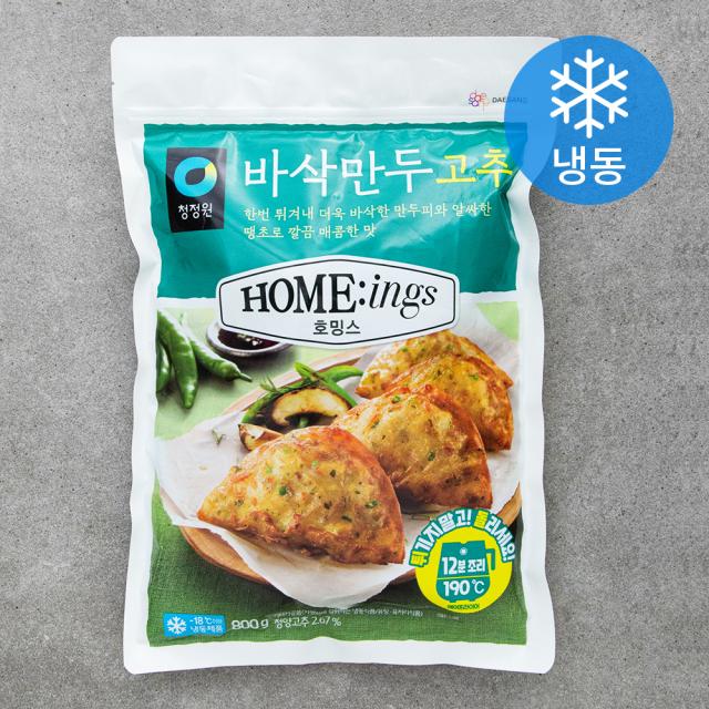 [로켓프레시] 대상 호밍스 바삭만두 고추 (냉동), 1개, 800g