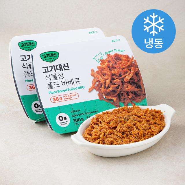 [로켓프레시] 알티스트 고기대신 식물성 풀드바베큐 (냉동), 300g, 2팩