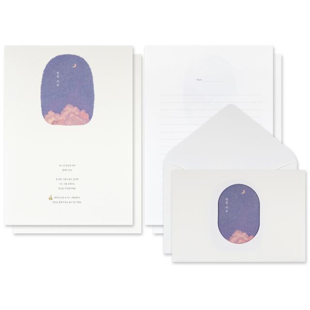 진심을 담아 당신께 보내는 일러스트 편지지 4p + 봉투 2p 세트, 10세트, 새벽 달
