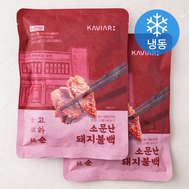 [로켓프레시] 캐비아 고하순 돼지불백 (냉동), 2개, 400g