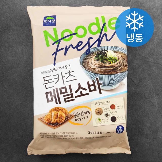 면사랑 돈카츠 메밀소바 (냉동), 1353g, 1개