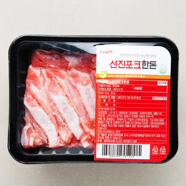 [로켓프레시] 선진 포크한돈 오겹살 수육용 (냉장), 1kg, 1개