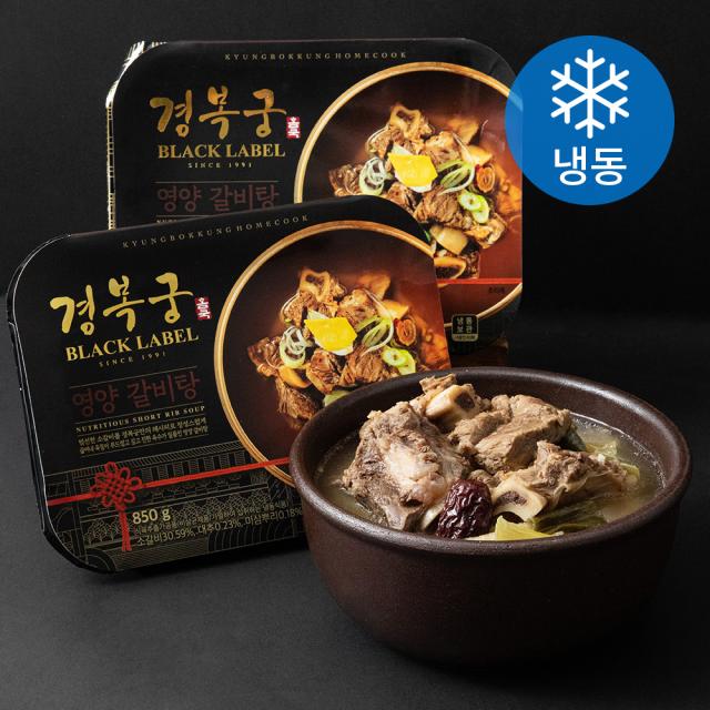 [로켓프레시] 경복궁 영양갈비탕 선물세트 (냉동), 2팩, 850g