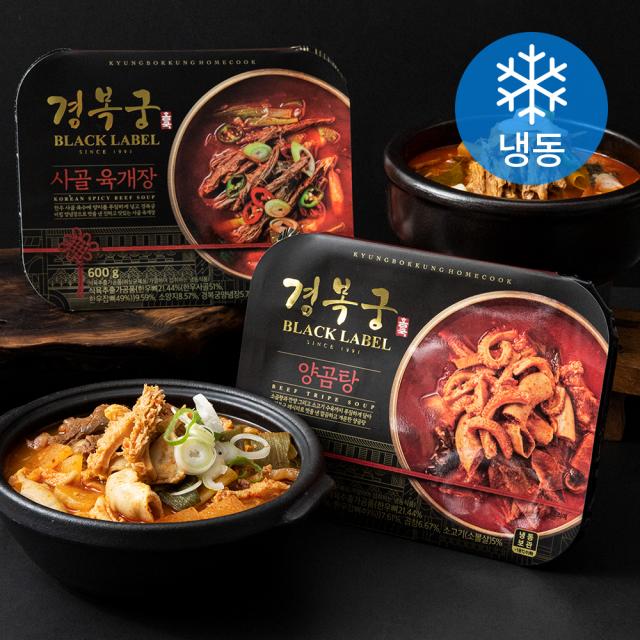 [로켓프레시] 경복궁 얼큰한 국물 사골육개장 600g + 양곰탕 600g 선물세트 (냉동), 1세트