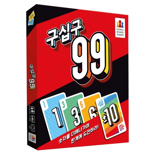 코리아보드게임즈 구십구 보드게임 혼합색상