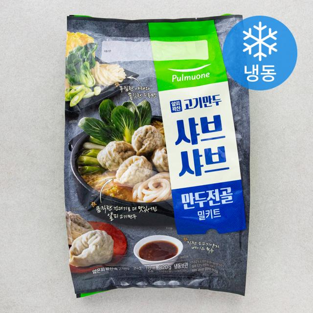 풀무원 샤브샤브 얄피꽉찬 만두전골 (냉동), 820g, 1개