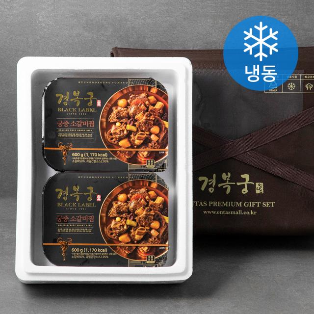  로켓프레시 경복궁프레쉬 궁중 소갈비찜 선물세트 1.2kg 냉동 1세트