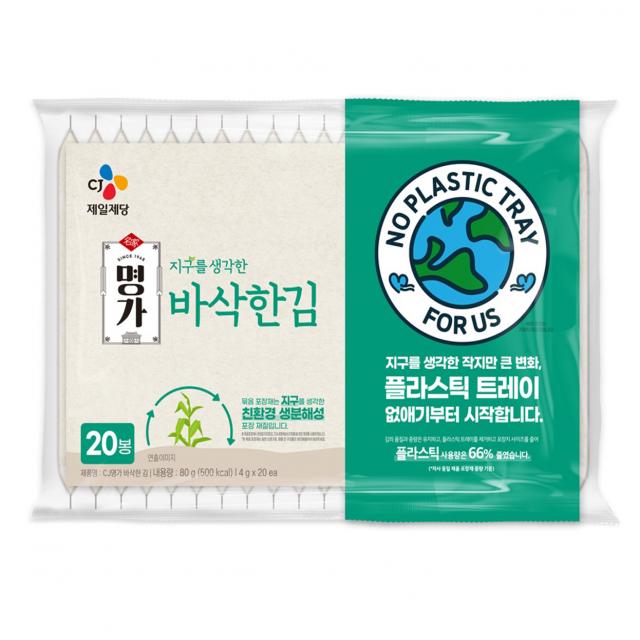 Cj제일제당 명가 지구를 생각한 바삭한 김 20p 80g 1개