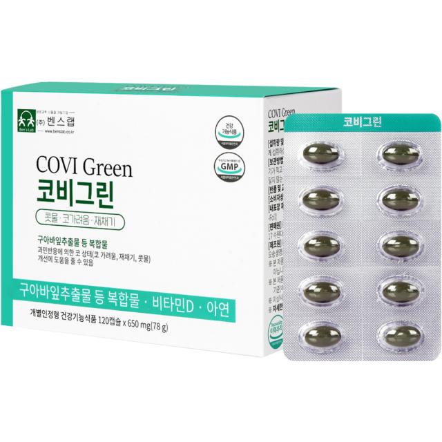벤스랩 코비그린 영양제 78g, 1개, 120정