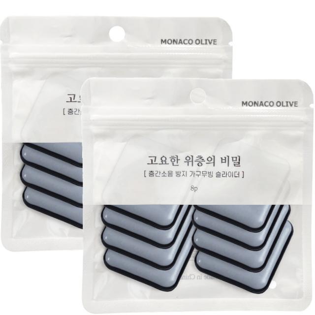 모나코올리브 층간 소음방지 무빙슬라이더 고요한 위층의 비밀 패드 사각 40 8p, 2개, 그레이