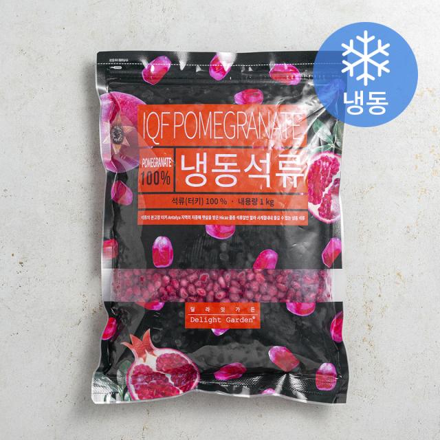 Som 석류 냉동 1kg 1개