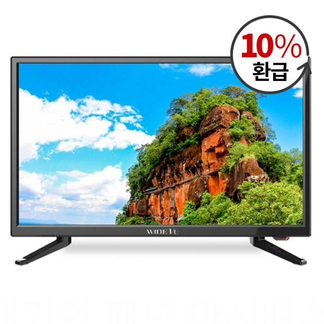 와이드뷰 Fhd 55.9cm 소형 Tv Widevu Wv220fhd E01 스탠드형 자가설치