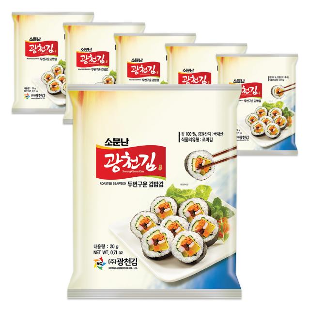 광천김 두번구운 김밥 김, 20g, 6개