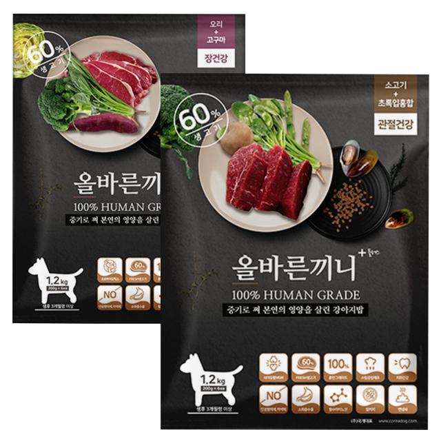 국개대표 반려동물 올바른끼니 소고기+초록입홍합 1.2kg, 오리+고구마 1.2kg 세트, 1세트, 소