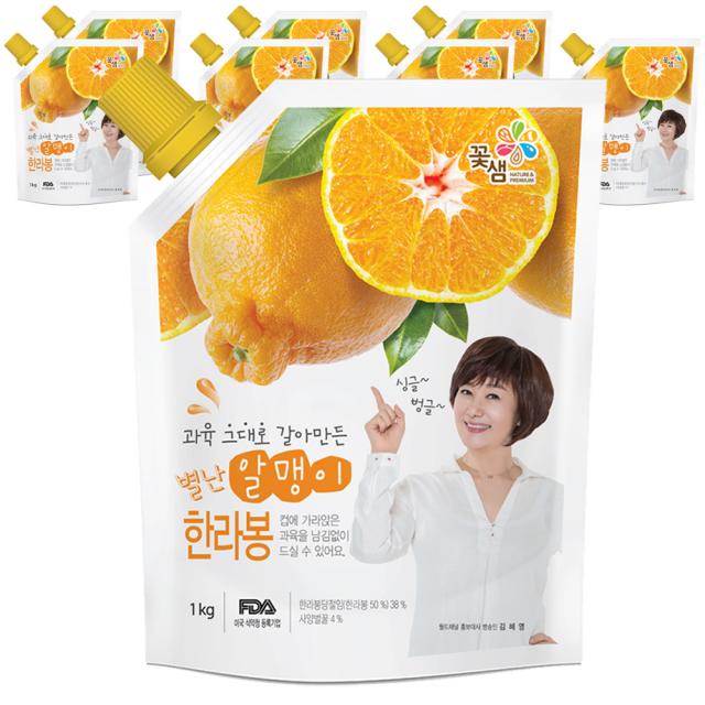 꽃샘 별난 알맹이 한라봉, 1kg, 8개
