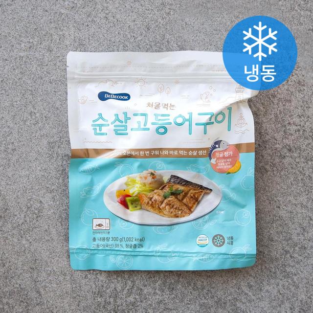 베베쿡 처음먹는 순살고등어구이 냉동 300g 1개