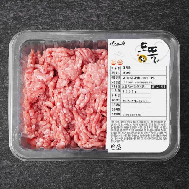 도뜰 파머스팩 한돈 뒷다리 다짐용 (냉장), 1000g, 1개