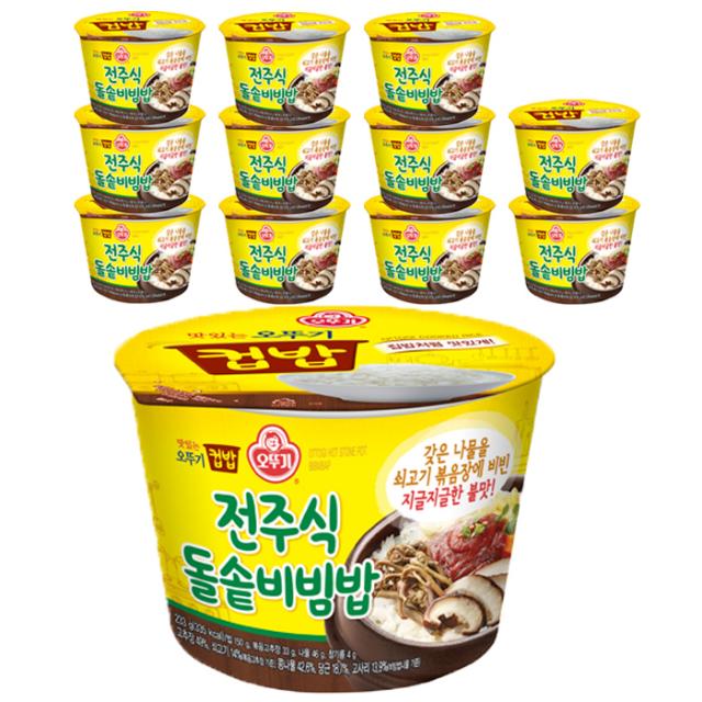 오뚜기 즉석 컵밥 전주식 돌솥비빔밥, 233g, 12개