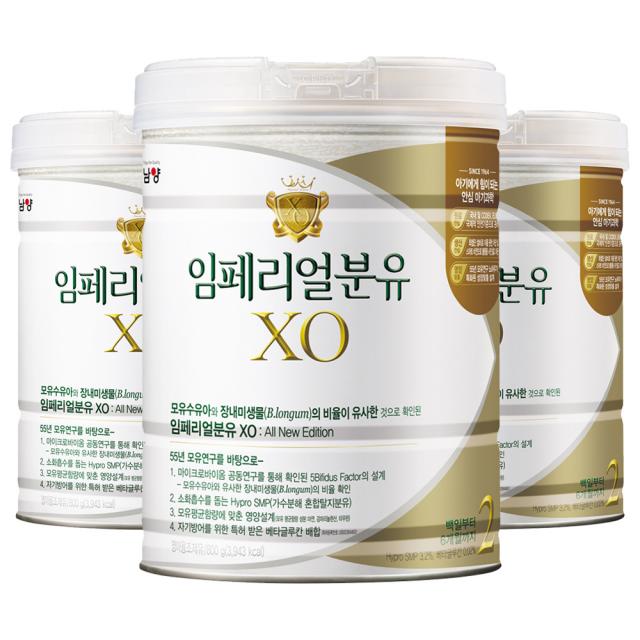 남양유업 임페리얼XO 분유 2단계, 800g, 3개