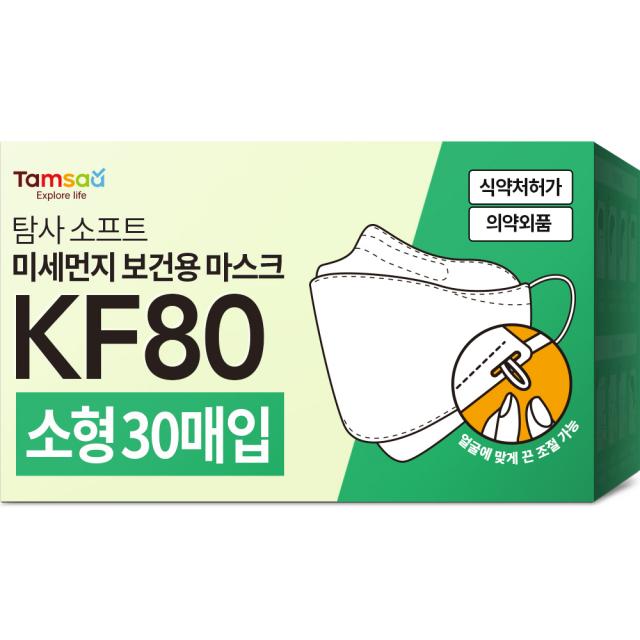 탐사 소프트 보건용 길이조절 마스크 KF80 소형 (묶음포장), 30매, 1개