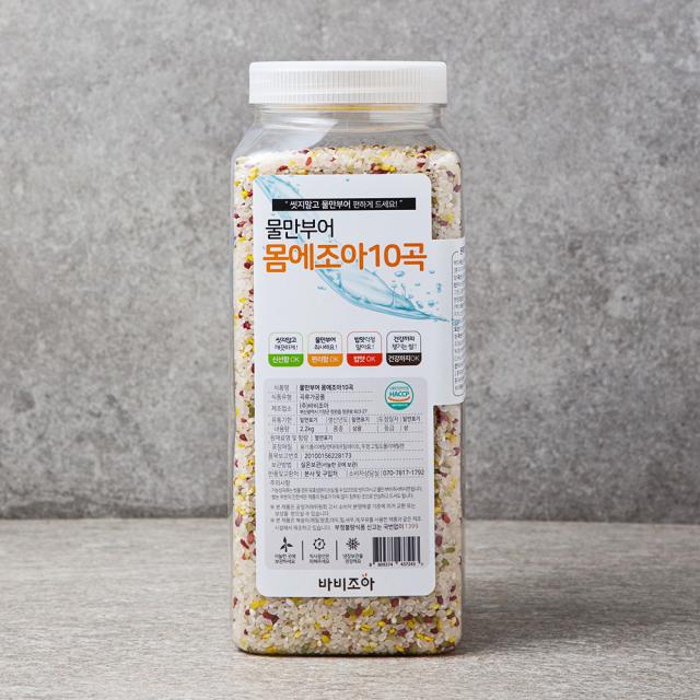 바비조아 물만부어 몸에조아10곡 2.2kg 1통