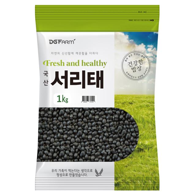 2019년 햇곡 대구농산 국산 서리태 1kg 1개