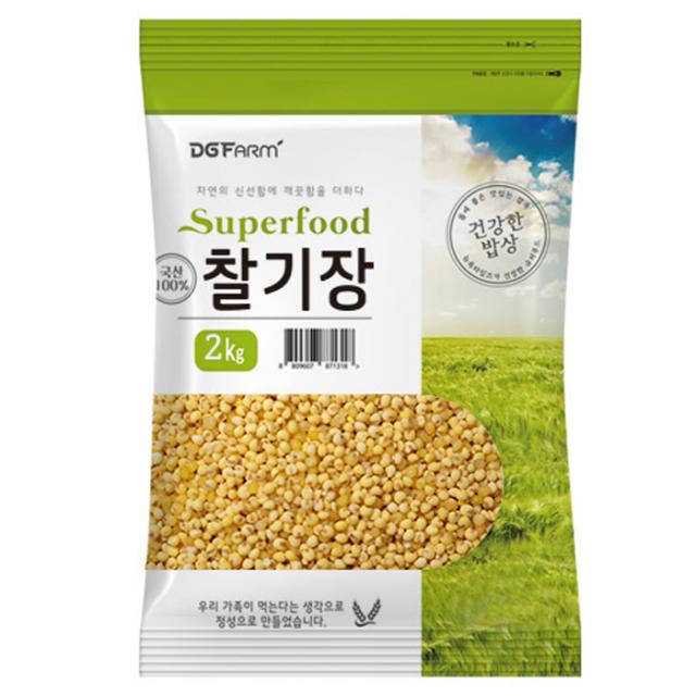 건강한밥상 국산 찰기장 2kg 1개