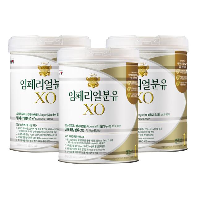 임페리얼XO 로얄 클래스 분유 1단계, 800g, 3캔