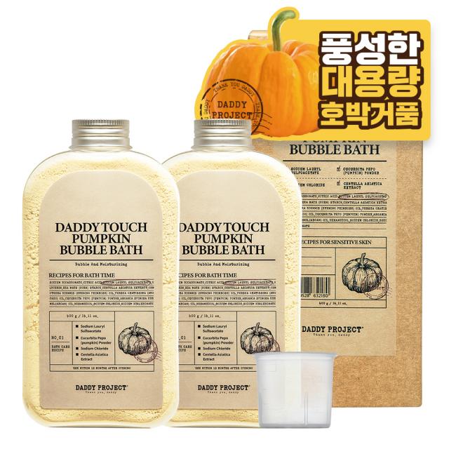 대디프로젝트 대디 터치 펌킨 버블바스 대용량 입욕제, 400g, 2개