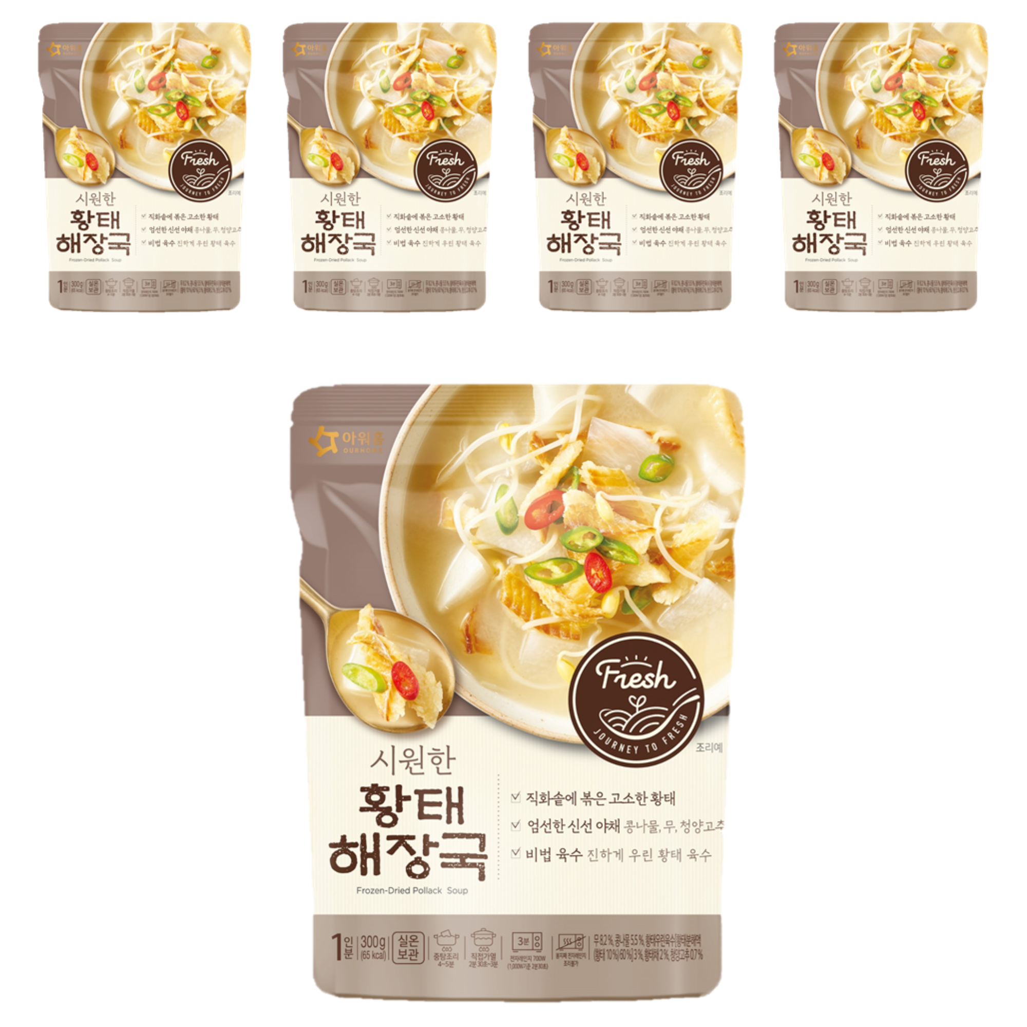 아워홈 시원한 황태해장국 300g 5개