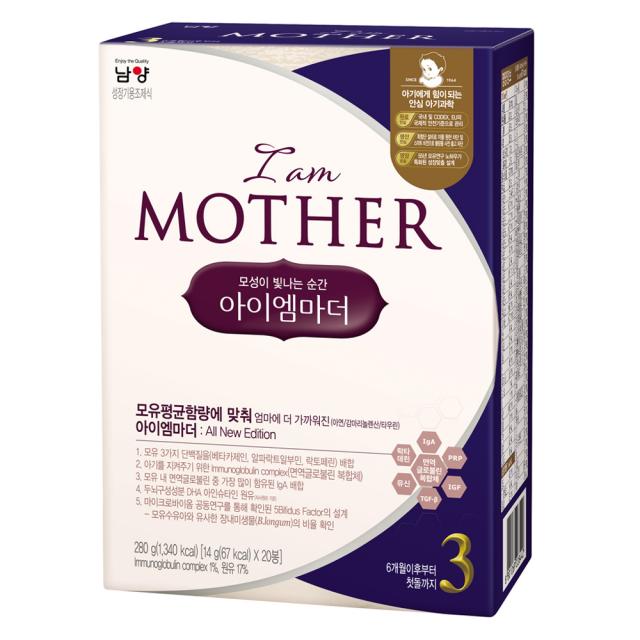 아이엠마더 스틱분유 3단계 20개입 1개