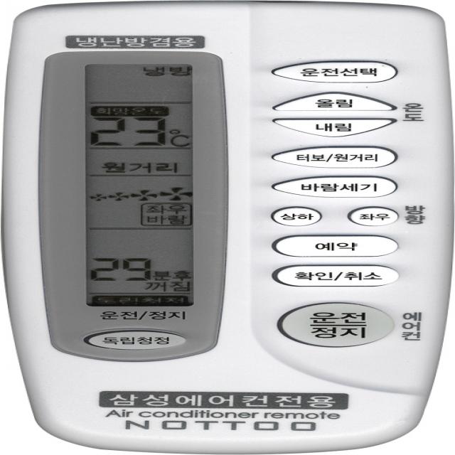 Nottoo 삼성전용 리모컨 480h 1개