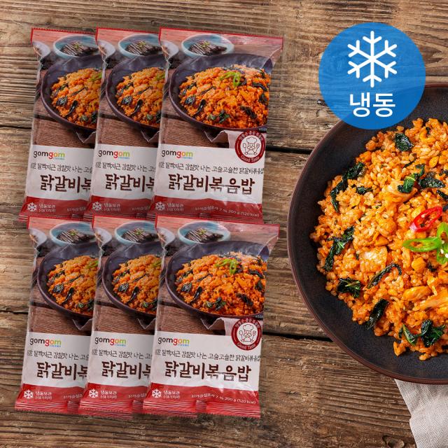 곰곰 닭갈비볶음밥 냉동 300g 6개