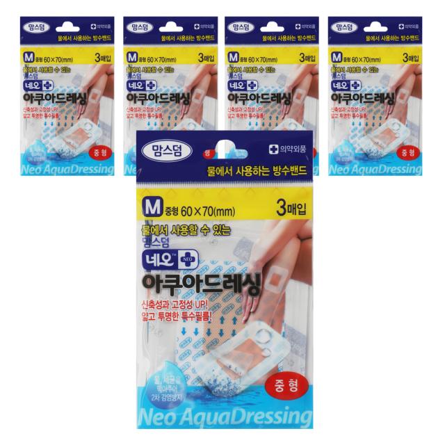네오메디제약 맘스덤 아쿠아 드레싱 3매 5개