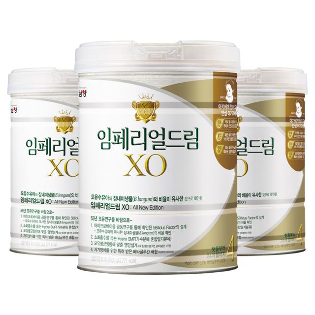 남양유업 임페리얼드림 XO 월드클래스 분유 4단계, 800g, 3개