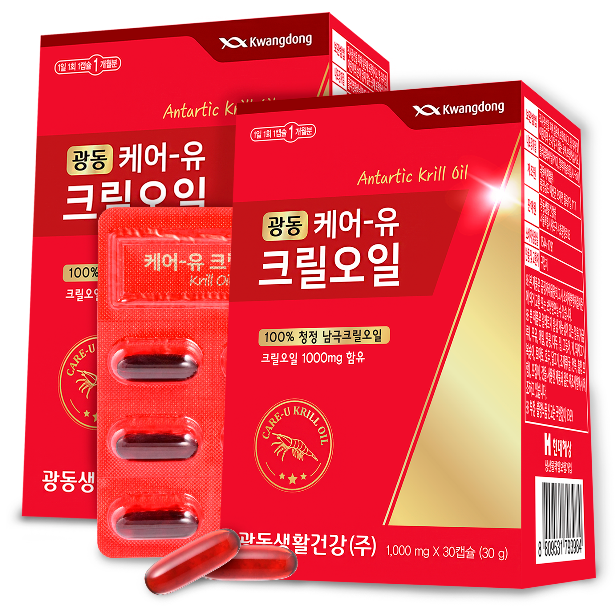 광동 케어유 크릴오일, 30개입, 2개
