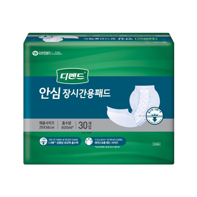 디펜드 남녀공용 안심 장시간용 패드 속기저귀 성인기저귀, 30개입, 1팩