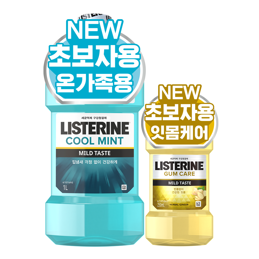 리스테린 쿨민트 마일드 초보자용 1L + 검케어 마일드 초보자용 250ml 세트, 1세트