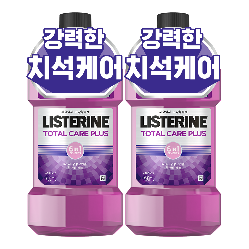 리스테린 토탈케어 플러스 구강청결제, 750ml, 2개