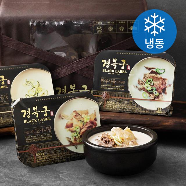 [로켓프레시] 경복궁 사골고기도가니탕 600g + 한우사골고기곰탕 600g + 한우사골곰탕 600g x 2개 선물세트(냉동), 1세트