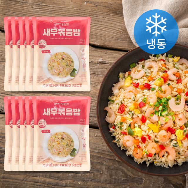 곰곰 새우볶음밥 냉동 300g 10개