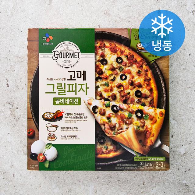 고메 그릴피자 콤비네이션 냉동 415g 1개