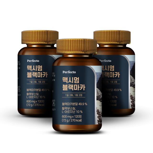 퍼펙토 맥시멈 블랙마카, 360정