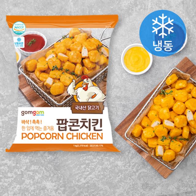 곰곰 팝콘치킨, 1000g, 1개