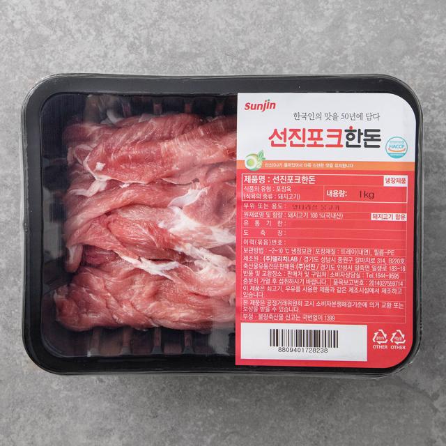 선진 포크한돈 앞다리살 불고기 냉장 1kg 1개