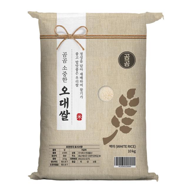 곰곰 소중한 우리쌀 오대쌀 2022년산, 1개, 10kg(상등급)