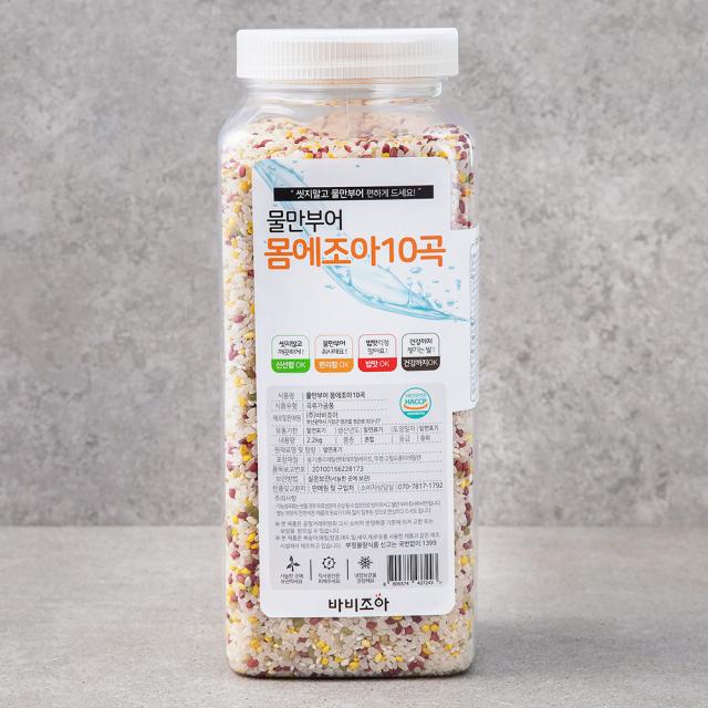 바비조아 물만부어 몸에조아10곡, 2.2kg, 1통