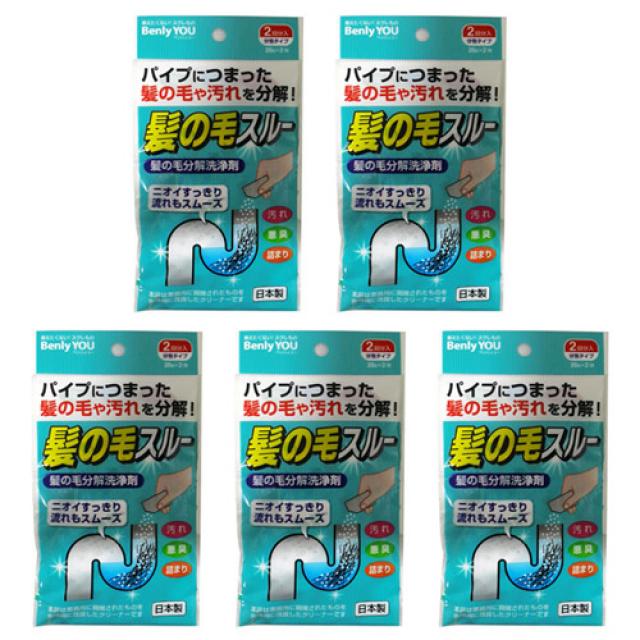 코쿠보 Benlyyou 머리카락분해 And 배수구세척제 20g 10개